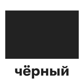 Кооператив Чёрный banner