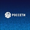 Россети banner