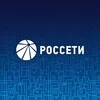 Россети banner