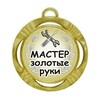 МАСТЕР banner