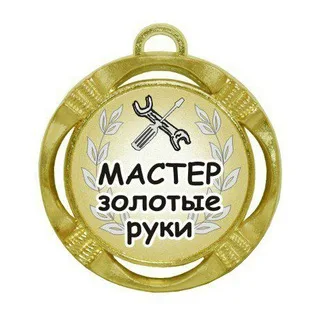 МАСТЕР banner
