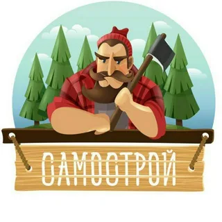 Самострой👷‍♂ banner