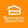 Вологодское Зодчество banner