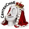 СантехСноб banner