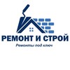 Ремонт и Строй banner