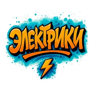 Электрики | elekt_riki banner