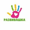 Развивашка | Забота о детках banner