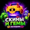 XAЛЯВA Brawlkoda wasabinkab kov52 codbrawl goldspikebs codeebs banner