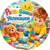ᴩᴀзʙиʙᴀɯᴋи-уʙᴧᴇᴋᴀɯᴋи banner