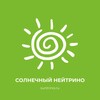 Солнечный нейтрино ☀️ Начальная школа|Дошкольное образование banner