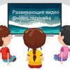 РАЗВИВАЮЩИЕ ДЛЯ МУСЛИМ banner