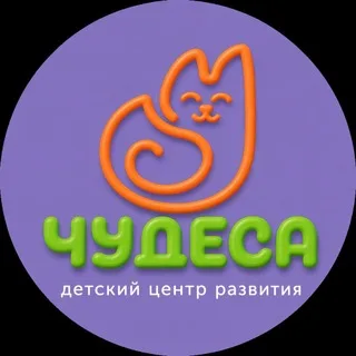 Детский клуб-студия «Чудеса» banner