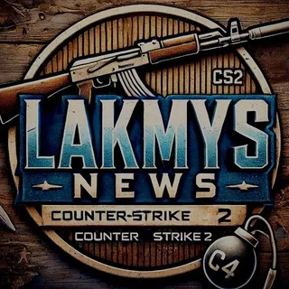 ⚠️ LAKMYS | НОВОСТИ CS2 banner