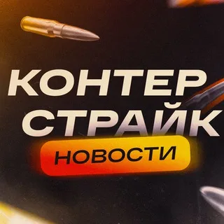 КОНТЕРСТРАЙК banner