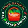 Сад🌳Дача🏡Огород🌶 banner