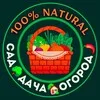 Сад🌳Дача🏡Огород🌶 banner