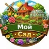 Библия Огородника banner