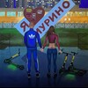 Подслушано в Мурино || Девяткино banner