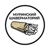 Шаверматорий | Новости Мурино и Девяткино banner