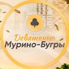 Девяткино Мурино Бугры banner