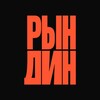 Вожу рукой (Рындин) banner