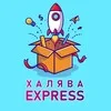 Халява Экспресс banner