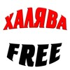 Отличная Халява ( Промокоды и скидки на онлайн - кинотеатры , доставка еды и многое другое) banner