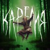 В Карелии ходят слухи banner
