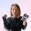 Ирина Плюснина, Проводник. banner