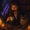 Мастерская таролога banner