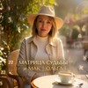 Матрица Судьбы и МАК | Ольга banner