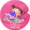 Книга рукодельниц | Рукоделие banner