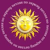Петляя по экрану | вязаные игрушки, брелки и украшения banner