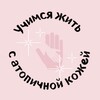 ПРО_ДЕРМАТИТ (PRO_DERMATIT) banner