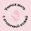 ПРО_ДЕРМАТИТ (PRO_DERMATIT) banner
