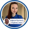 Клубочки_почки|нефролог Кухтина А.А.💙 banner