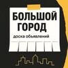САХАЛИН ОБЪЯВЛЕНИЯ banner
