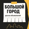 ИРКУТСК ОБЪЯВЛЕНИЯ banner