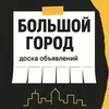 ИРКУТСК ОБЪЯВЛЕНИЯ banner
