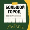 ЮЖНО-САХАЛИНСК ОБЪЯВЛЕНИЯ, САХАЛИН banner