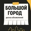 КАЗАНЬ ОБЪЯВЛЕНИЯ, БАРАХОЛКА ТАТАРСТАН banner