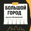 КАМЧАТКА ОБЪЯВЛЕНИЯ, ПЕТРОПАВЛОВСК-КАМЧАТСКИЙ banner