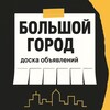 ПЕРМЬ ОБЪЯВЛЕНИЯ banner