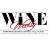 Wine Weekly banner
