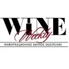 Wine Weekly banner