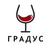 Градус - Бары | Коктейли | Алкоголь | Рецепты известных барменов banner
