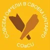 СОвСU banner