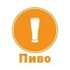 Пиво🍺 banner