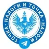 Налоги и Точка banner