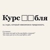 Рублядоллар banner